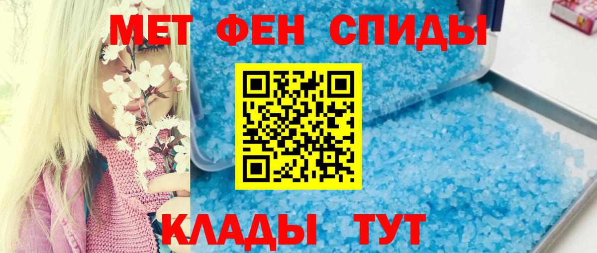 АМФ  АМФ  Вход с VPN  Славгород  Amphetamine Premium 