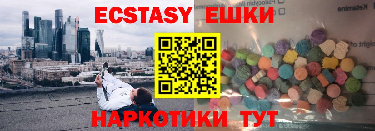 Славгород  ЭКСТАЗИ DUBAI  Вход с VPN 