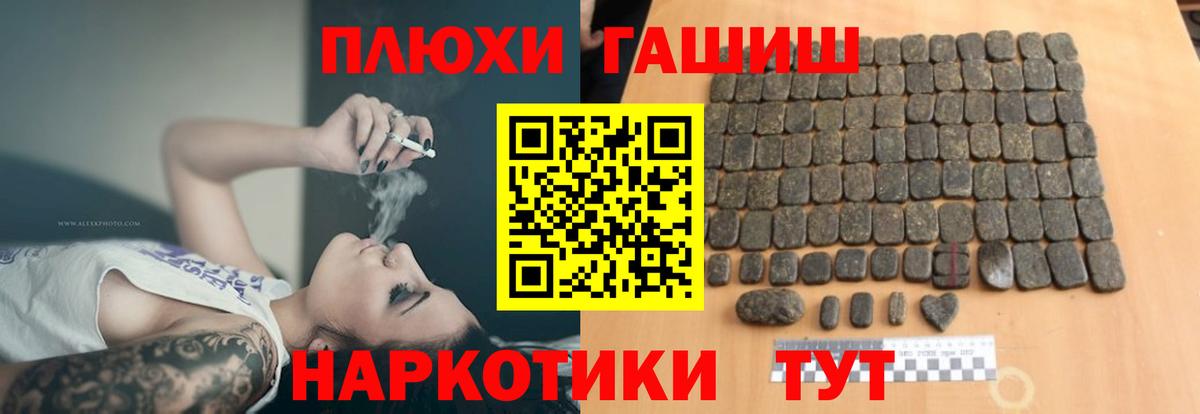 Гашиш 40% ТГК Славгород
