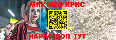 первитин Нягань