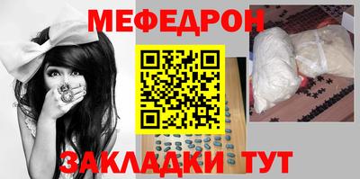 первитин Нягань