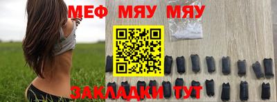 mix Обнинск