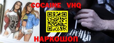 винт Обь
