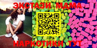 mix Обнинск