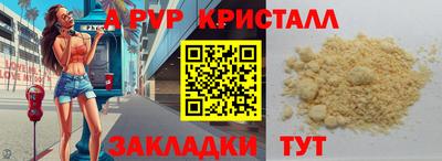 первитин Нягань