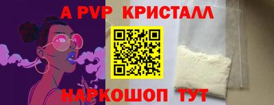 первитин Нягань