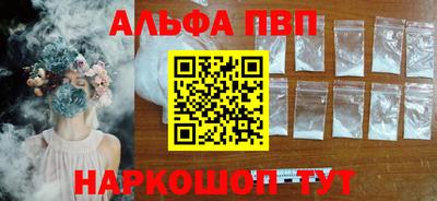 винт Обь