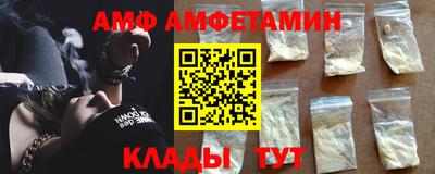 первитин Нягань