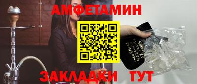первитин Нягань