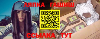 винт Обь