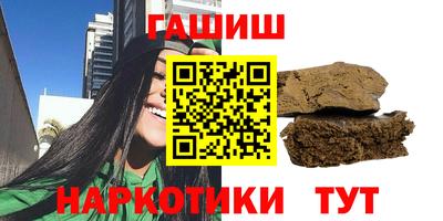 винт Обь