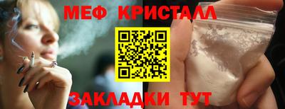 первитин Нягань