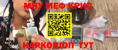 mix Обнинск