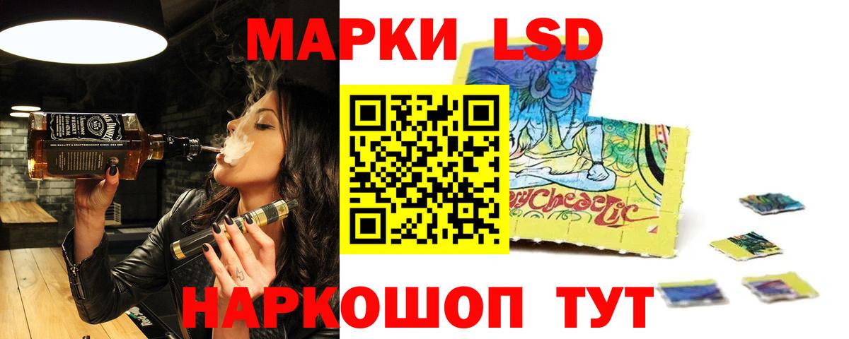 Славгород  LSD-25 экстази ecstasy  LSD-25 экстази ecstasy  Вход с VPN 