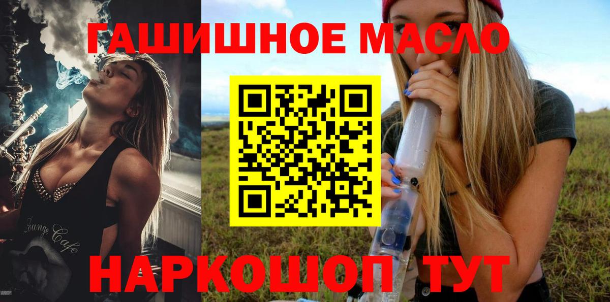 ТГК концентрат Славгород