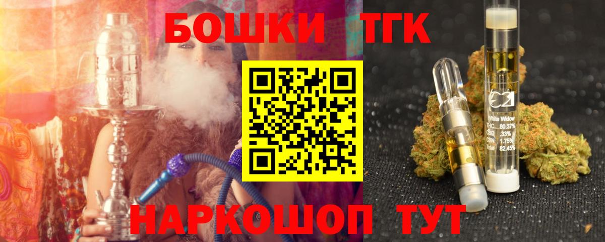 МАРИХУАНА VHQ  МАРИХУАНА LSD WEED  Конопля конопля  Славгород  Вход с VPN 